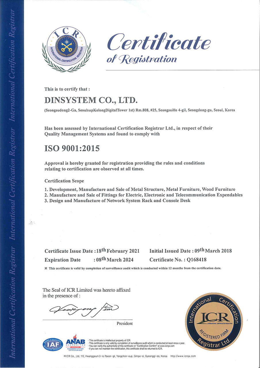 ISO 9001:2015 품질경영시스템 인증서