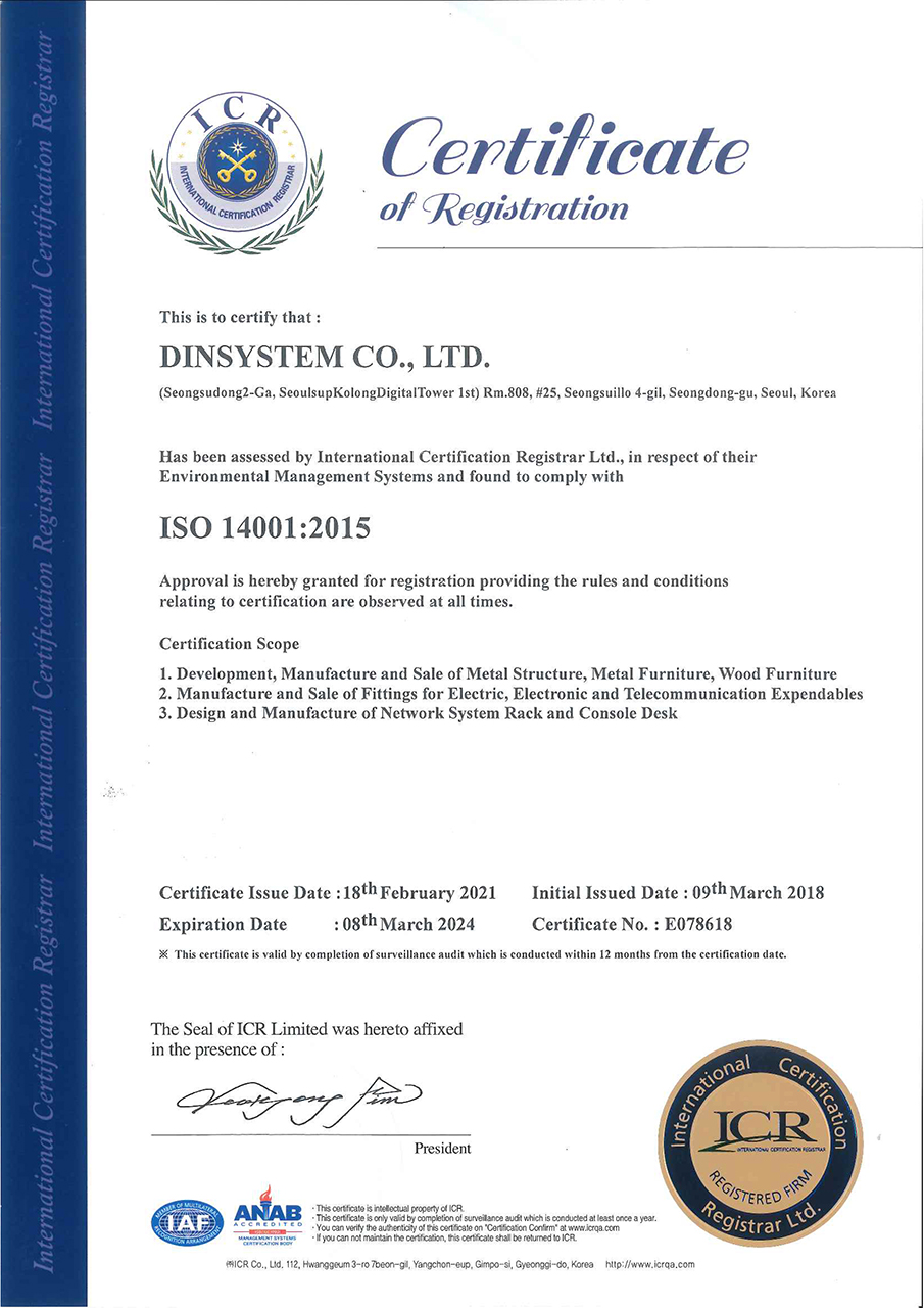 ISO 14001:2015 환경경영시스템 인증서